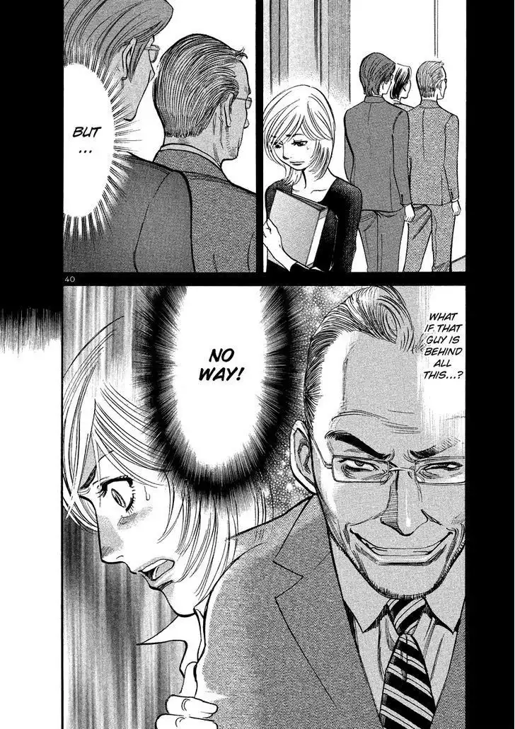 Sakuranbo Syndrome Chapter 92 44